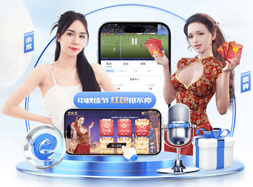 亚博体育 2023年榆林绿化工程
